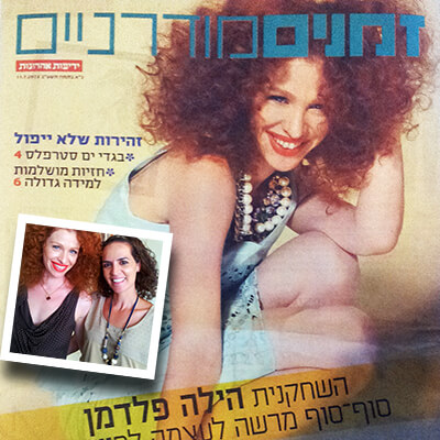 סטיילינג אישי מחיר